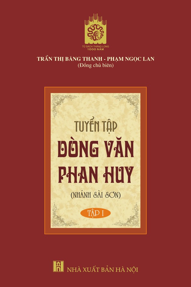 Tuyển tập dòng văn Phan Huy (nhánh Sài Sơn) - Tập 1