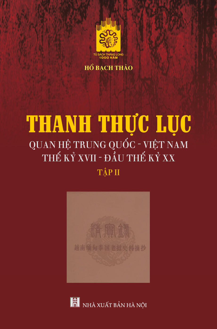 Thanh thực lục quan hệ Trung Quốc - Việt Nam thế kỷ XVII - đầu thế kỷ XX tập II