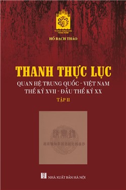 Thanh thực lục - Quan hệ Trung Quốc - Việt Nam thế kỷ XVII - đầu thế kỷ XX - Tập 2