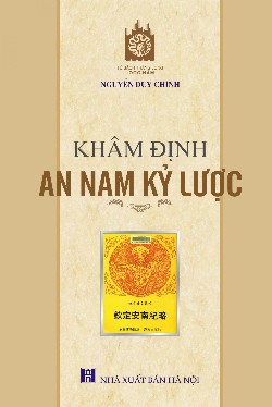 Khâm định An Nam Kỷ lược