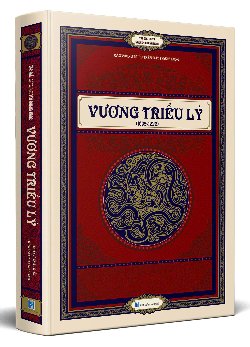 Vương triều Lý (1009-1226)