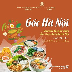 Góc Hà Nội ( tiếng nhật )